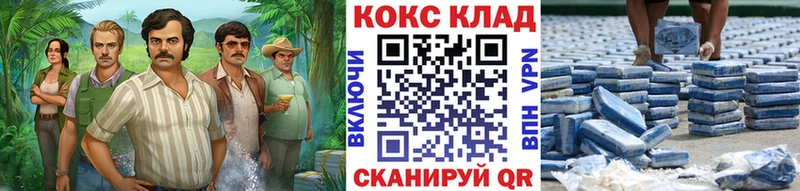 купить наркотики цена  Жуков  КОКАИН 98% 