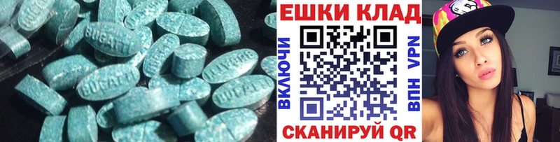 где купить   Жуков  Ecstasy Cube 