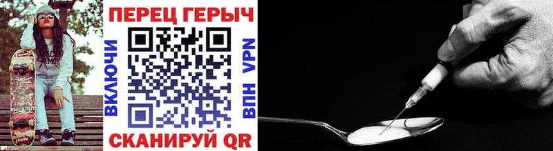 ГЕРОИН герыч  Жуков 