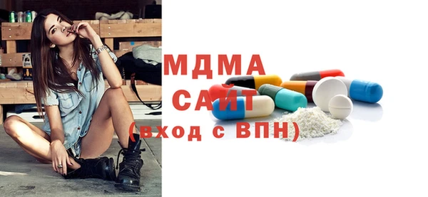 mdpv Алексин
