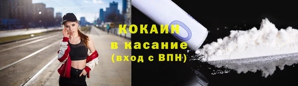 бутик Галич
