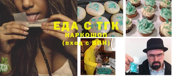 прущая мука Алексеевка