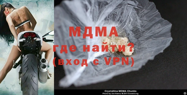 mdpv Алексин