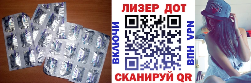 где продают   Жуков  LSD-25 экстази кислота 