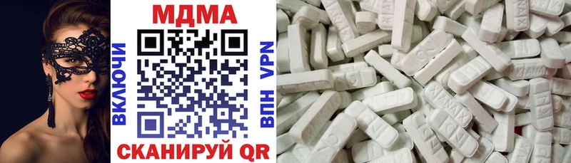 МДМА Molly Жуков