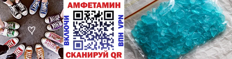 Метамфетамин Methamphetamine  где купить наркоту  Жуков 