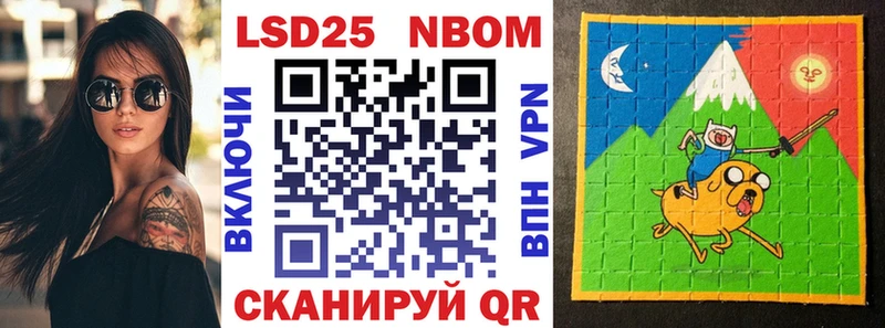 наркота  Жуков  Марки NBOMe 1500мкг 