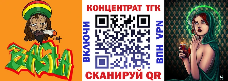 что такое   нарко площадка какой сайт  ТГК вейп  Жуков 