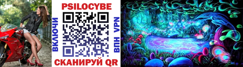 наркошоп Жуков Псилоцибиновые грибы мухоморы