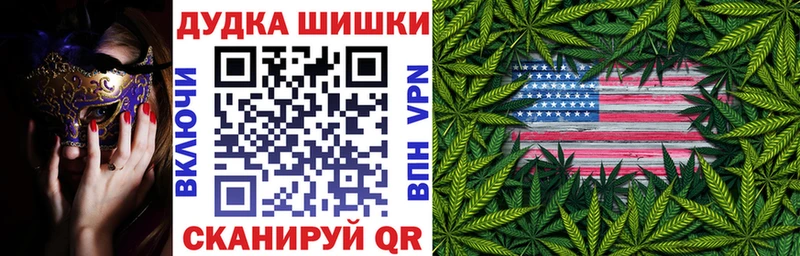Бошки марихуана OG Kush  что такое   MEGA ТОР  Жуков 